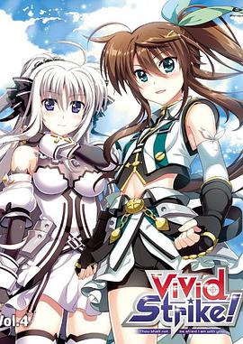 魔法少女奈葉ViVid Strike！OVA(全集)